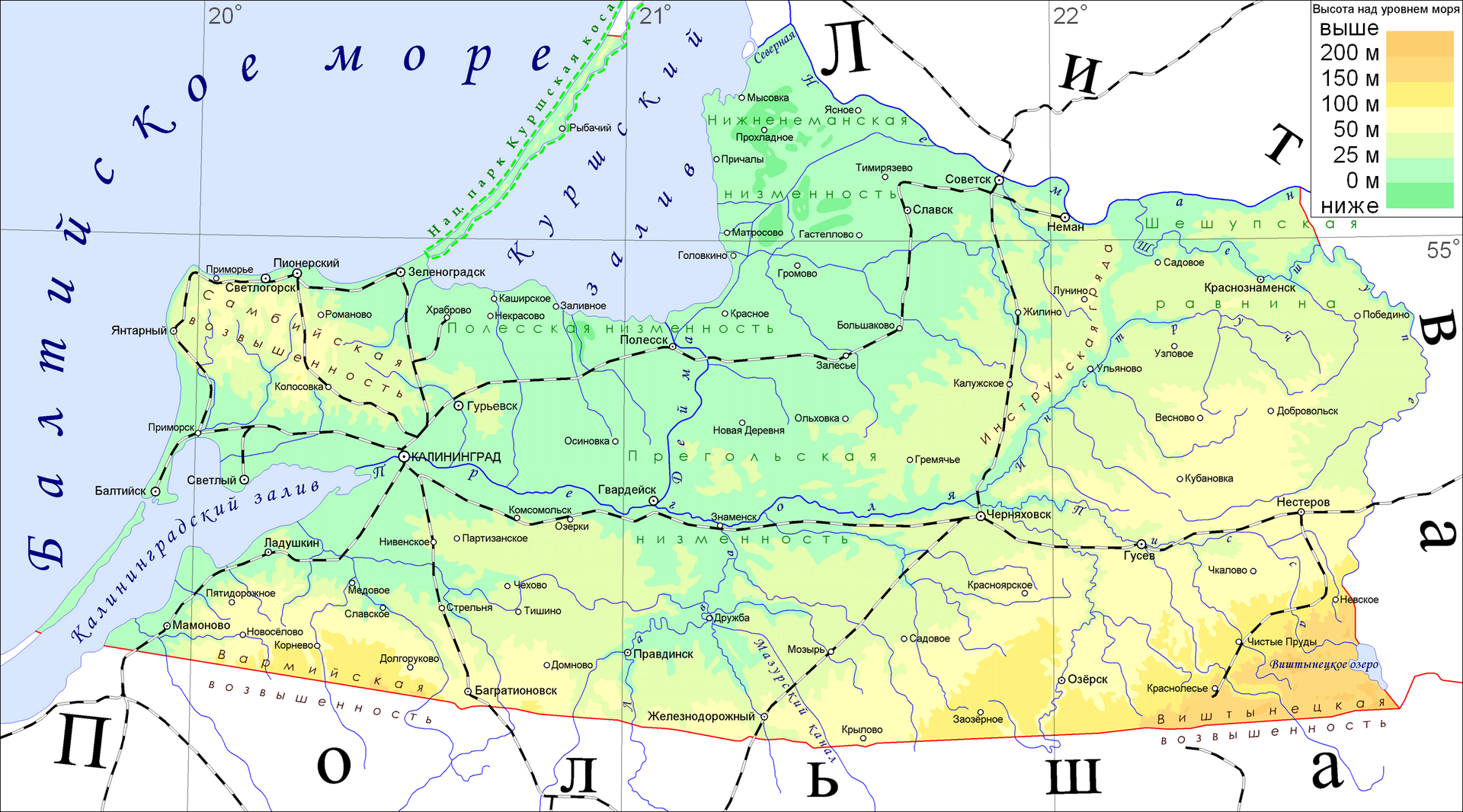 Возвышенность над уровнем моря. Географическая карта Калининградской области. Карта Калининградской области с границами. Карта Калининградской области с городами и поселками. Калининград на карте географическая.