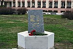 Памятник воинам-афганцам, жителям Краснодара.jpg