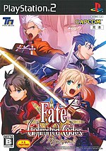 Миниатюра для Fate/unlimited codes