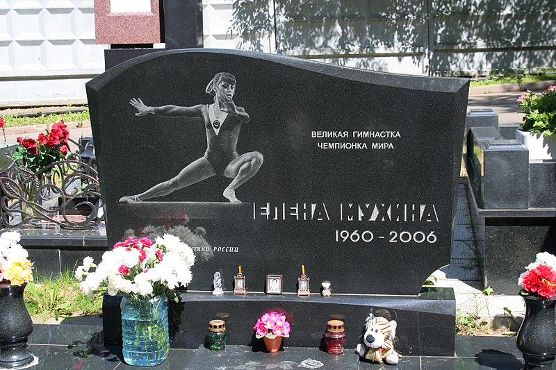 Файл:Monument Elena Mukhina.JPG