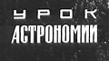 Миниатюра для версии от 13:27, 29 марта 2009