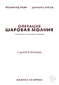 Миниатюра для версии от 11:23, 7 января 2018