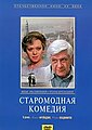 Миниатюра для версии от 19:19, 5 февраля 2016