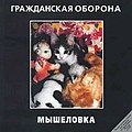 Миниатюра для версии от 16:56, 11 апреля 2006