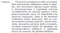 Миниатюра для версии от 14:35, 15 ноября 2008