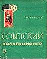 Миниатюра для версии от 20:35, 6 октября 2007