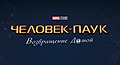 Миниатюра для версии от 09:47, 9 декабря 2016