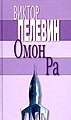 Миниатюра для версии от 16:26, 27 июня 2009