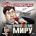 Миниатюра для версии от 14:26, 11 июня 2009