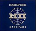 Миниатюра для версии от 10:07, 2 апреля 2010