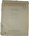 Миниатюра для версии от 20:06, 16 мая 2009