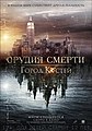 Миниатюра для версии от 01:07, 4 декабря 2012