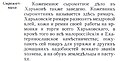 Миниатюра для версии от 14:34, 15 ноября 2008