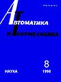 Миниатюра для версии от 17:39, 2 ноября 2006