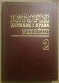 Миниатюра для версии от 19:19, 11 июня 2021