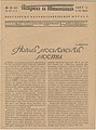 Миниатюра для версии от 17:36, 20 ноября 2008