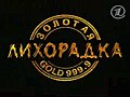 Миниатюра для версии от 02:41, 28 декабря 2010