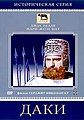 Миниатюра для версии от 09:56, 23 августа 2008