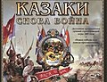 Миниатюра для версии от 08:34, 20 августа 2008