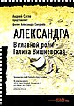 Миниатюра для версии от 06:39, 27 мая 2007