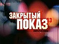 Миниатюра для версии от 17:16, 24 февраля 2010