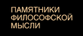 Миниатюра для версии от 22:37, 14 августа 2010