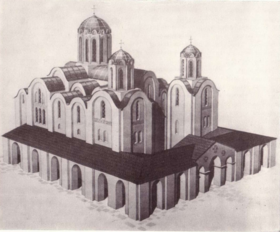 Собор Кловского монастыря. Реконструкция Юрия Асеева и В. А. Харламова