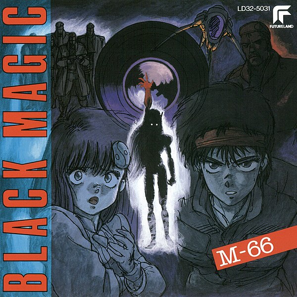 Файл:Black Magic M-66 OST.jpg