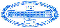 Миниатюра для Приднестровский государственный университет имени Т. Г. Шевченко