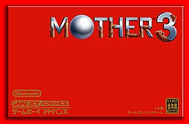 Обложка японского картриджа Mother 3