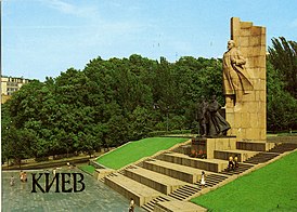 Monument i 1983