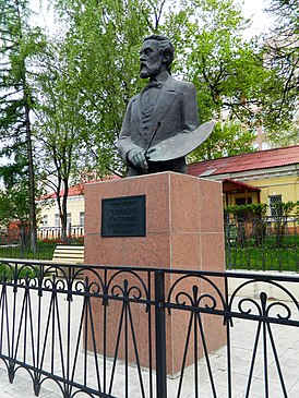 Памятник К. А. Савицкому