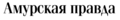 Миниатюра для версии от 11:04, 29 апреля 2012