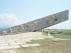 Памятник «Малая Земля» в городе Новороссийске