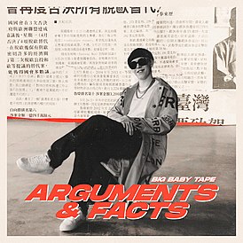 Обложка альбома Big Baby Tape «Arguments & Facts» (2019)