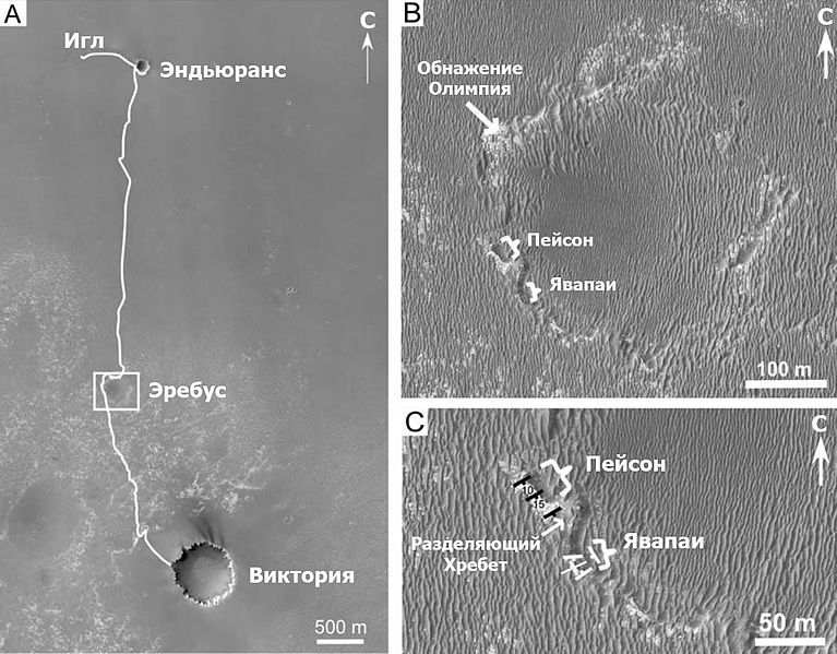 Файл:Erebus crater & outcrops.jpg