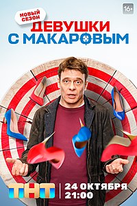 Новое российское жанровое кино