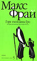 Миниатюра для версии от 10:28, 6 мая 2008