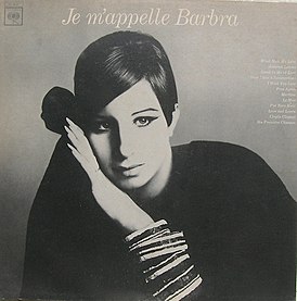 Обложка альбома Барбры Стрейзанд «Je m’appelle Barbra» (1966)