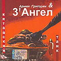 Миниатюра для версии от 18:07, 11 июня 2007