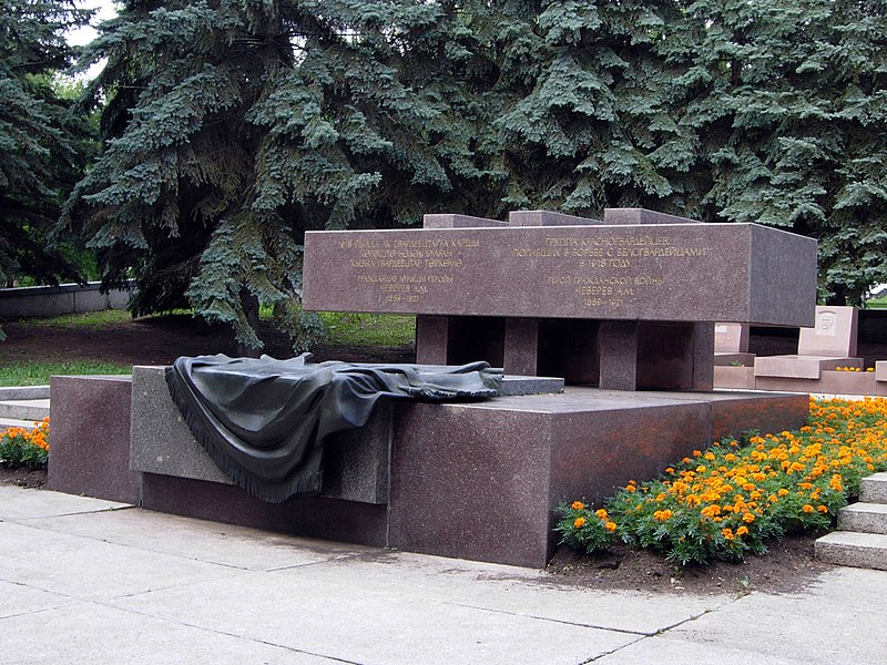 Файл:Памятник героям Гражданской войны.jpg