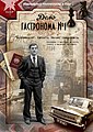 Миниатюра для версии от 11:46, 11 ноября 2011