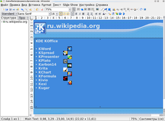 Main txt. KPRESENTER. KOFFICE.