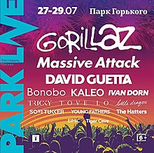 Лайнап «Park Live Festival 2018»