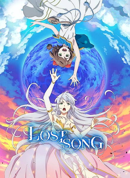 Файл:Lost Song anime.jpg