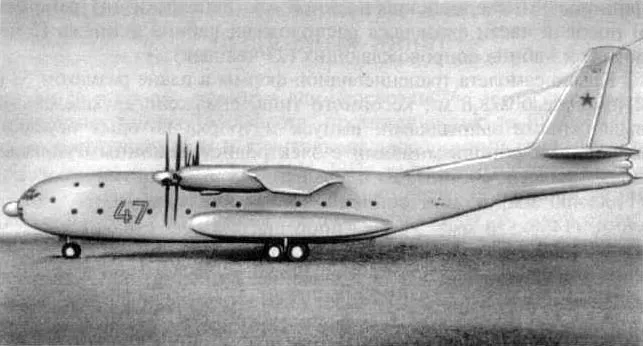 Файл:Aircraft An-20.webp