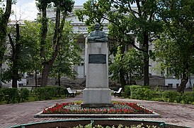 Памятник в 2016 году