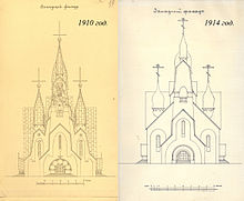 Проект церкви св. Георгия в селе Мда (1910 и 1914 годы)