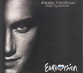 Coperta single-ului lui Alexey Vorobyov „Get You” (2011)