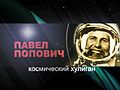 Миниатюра для версии от 08:24, 28 марта 2011